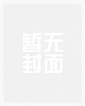 快穿：投喂男主